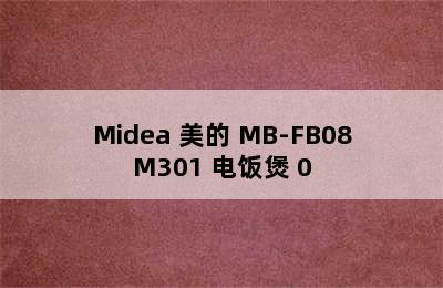 Midea 美的 MB-FB08M301 电饭煲 0.8L 白色-适用对象 midea/美的mb-wfs 3018 q美的电饭煲